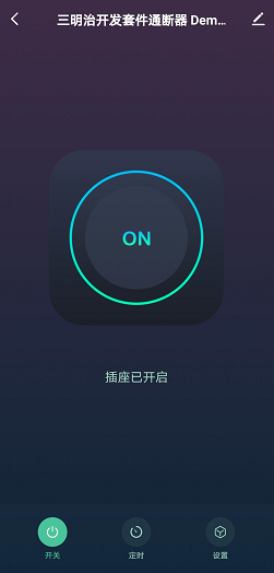 App配网成功页面.png