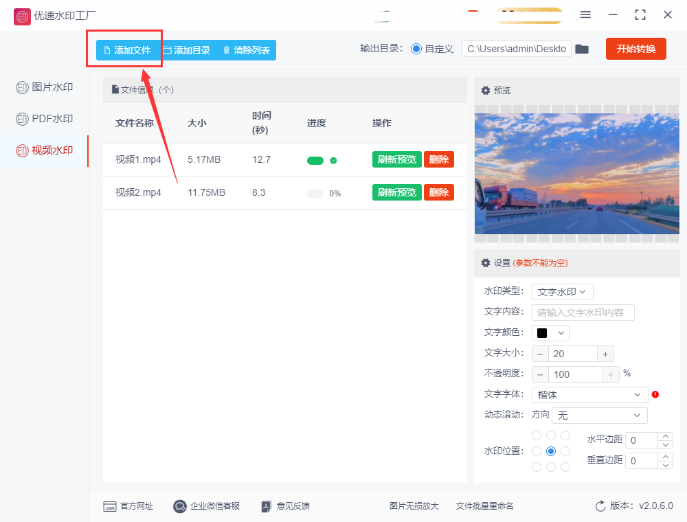 视频加水印可以变原创吗 a45626c6580ba977149d203c3036167a.png