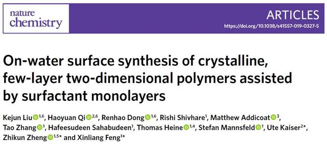 单体预聚合的目的是什么冯新亮团队大小nc齐发聚焦二维聚合物晶体构筑
