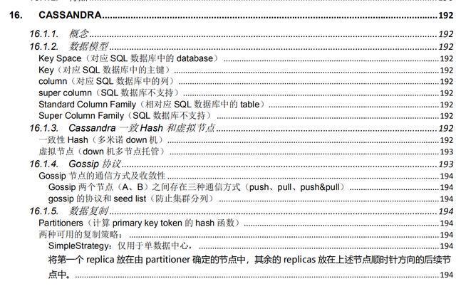 2か月の準備と5分間のインタビューの後、Javaの中間および上級の仕事のインタビューがますます困難になるのはなぜですか。