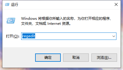 打开运行输入regedit