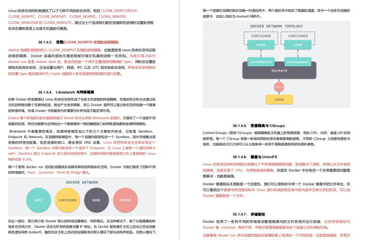 硬核，阿里自爆虐心万字面试手册，Github上获赞89.7K