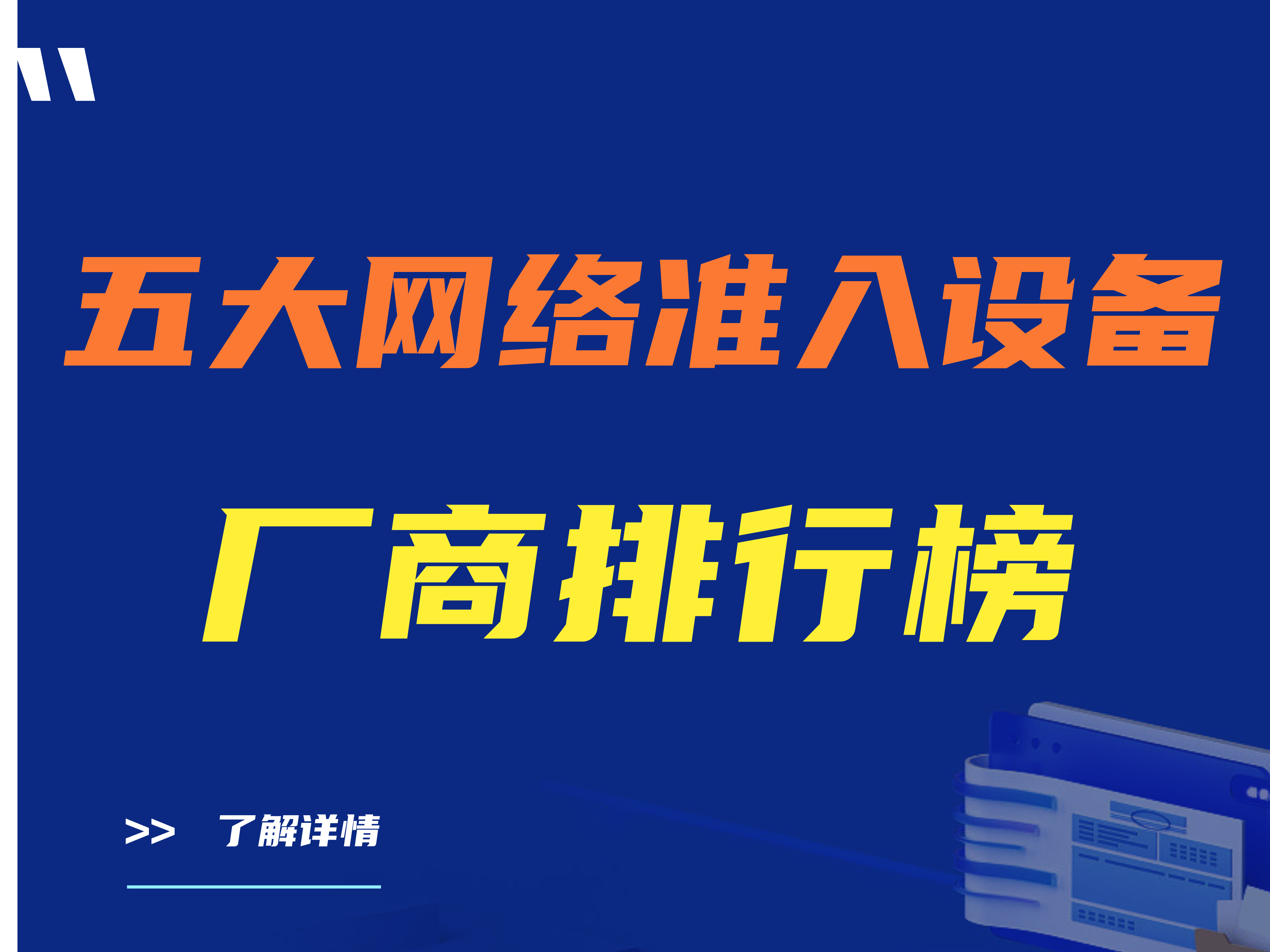 容器 478(163).png