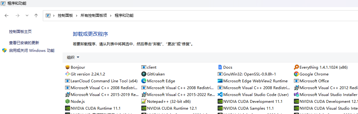 【Win】如何在Windows隐藏安装的程序_windows_06