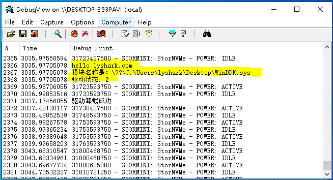 5.1 Windows驱动开发：判断驱动加载状态