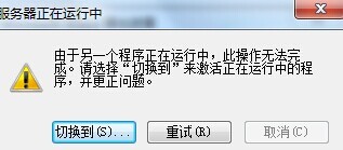 【其他】Mindmanager无法导出word文档的问题