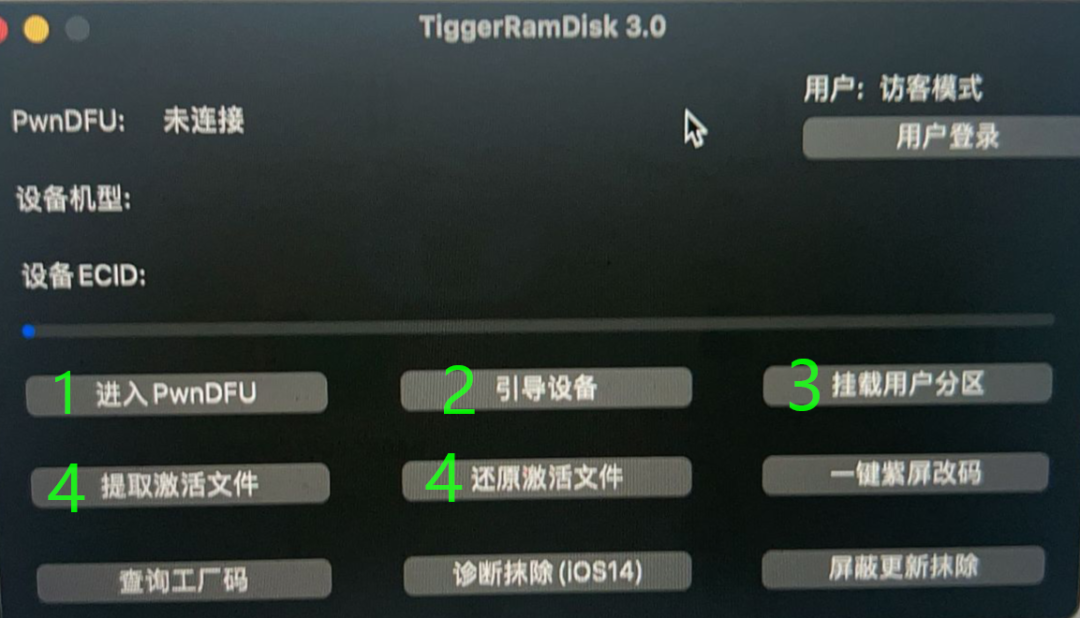 iOS15绕过激活工具TiggerRamDisk3.0,支持最新iOS15.5绕过