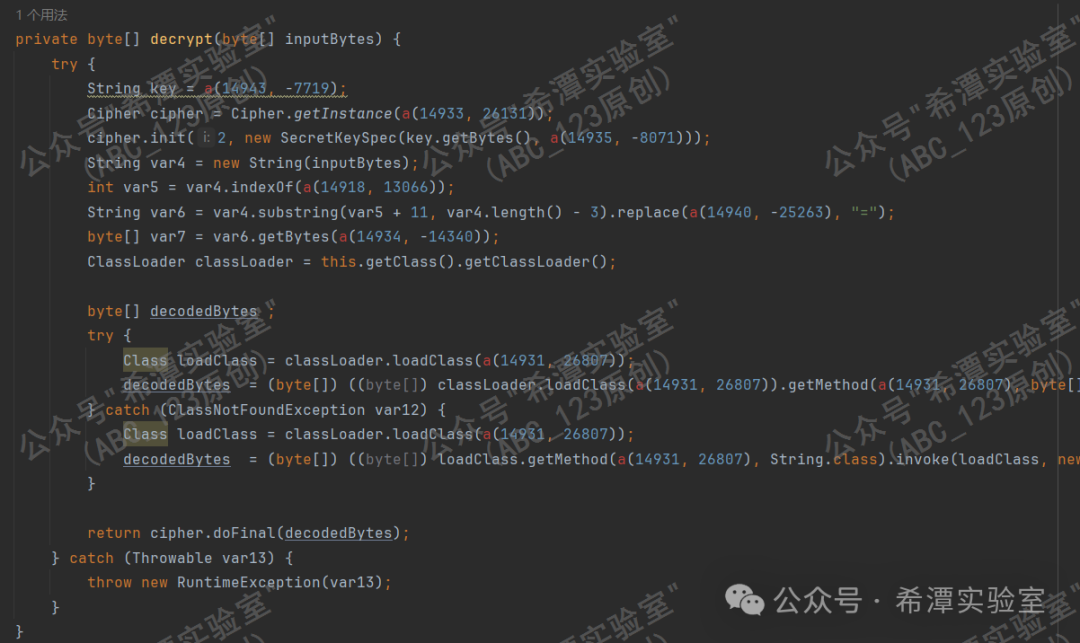 第103篇:对一个加密混淆的java内存马的反混淆实战分析-CSDN博客