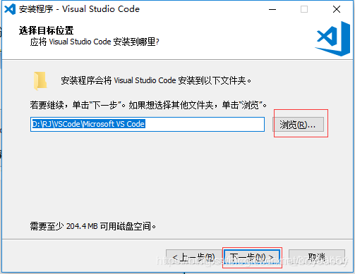 VScode---visual stdio code快速安装教程（Windows系统）