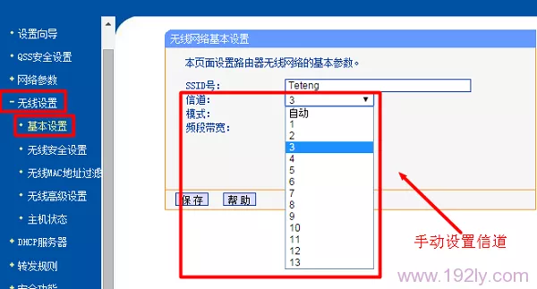 手机上搜不到HTML,手机搜索不到wifi信号_手机搜索不到无线网络怎么办?-192路由网...