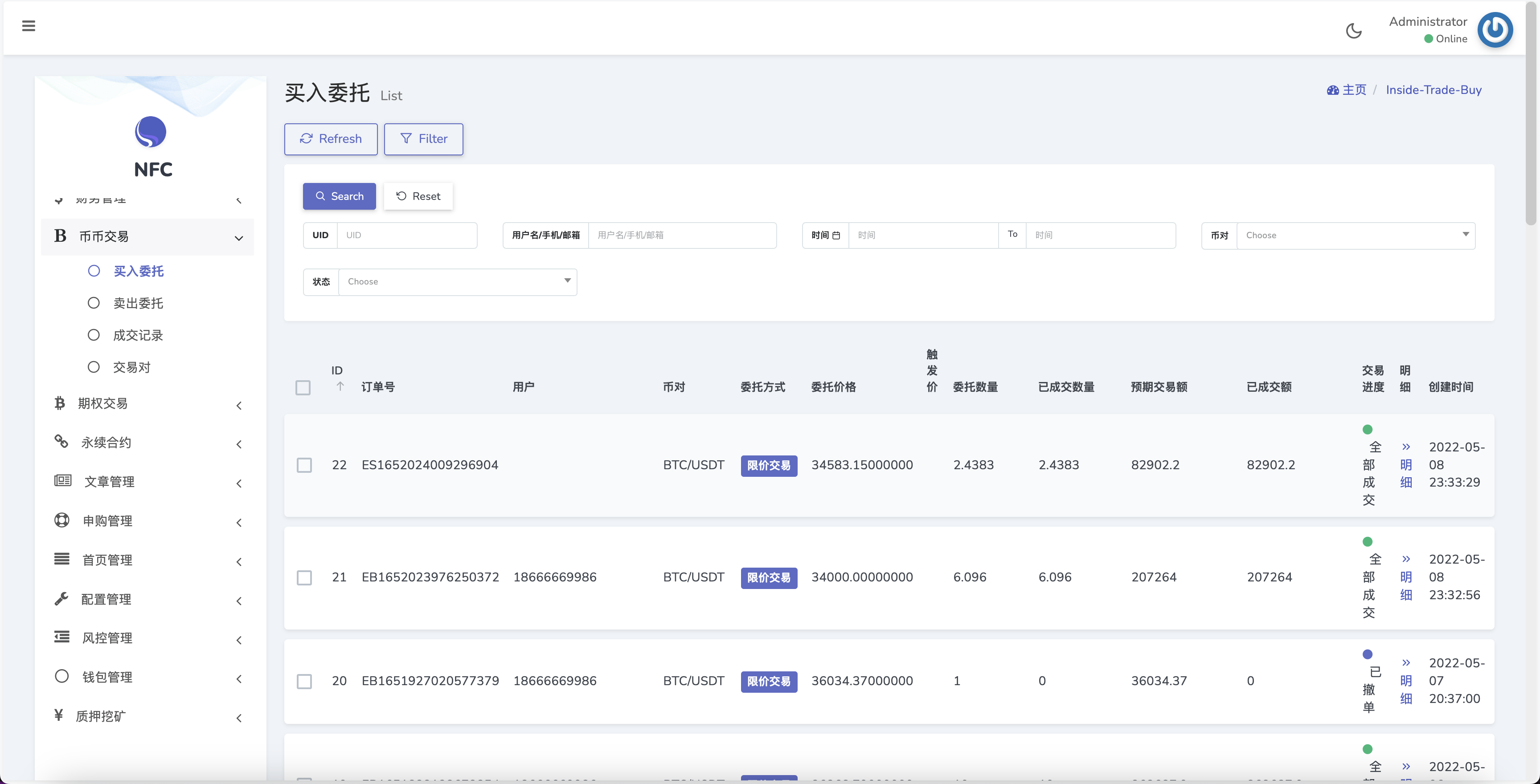 【源码】AVATRADE多语言交易所/15国语言交易所/合约交易/期权交易/币币交易/申购/矿机/风控/前端wap/pc纯源码/带搭建教程