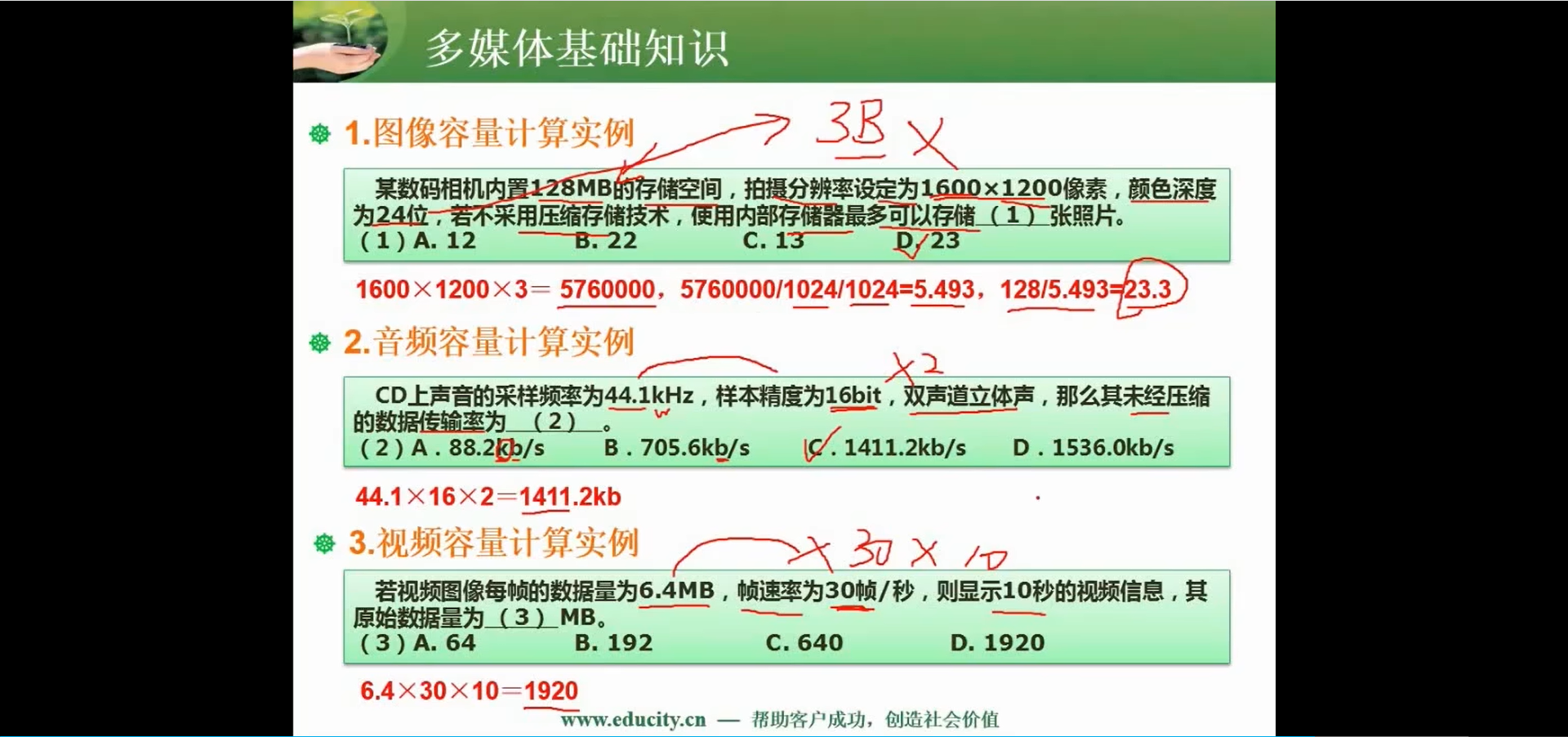 两周备战软考中级-软件设计师-自用防丢 (https://mushiming.com/)  第182张