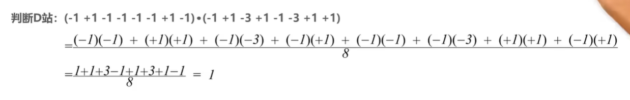 image-20240515201905803