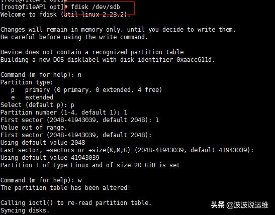 centos光盘文件系统类型当resize2fs无法同步文件系统生
