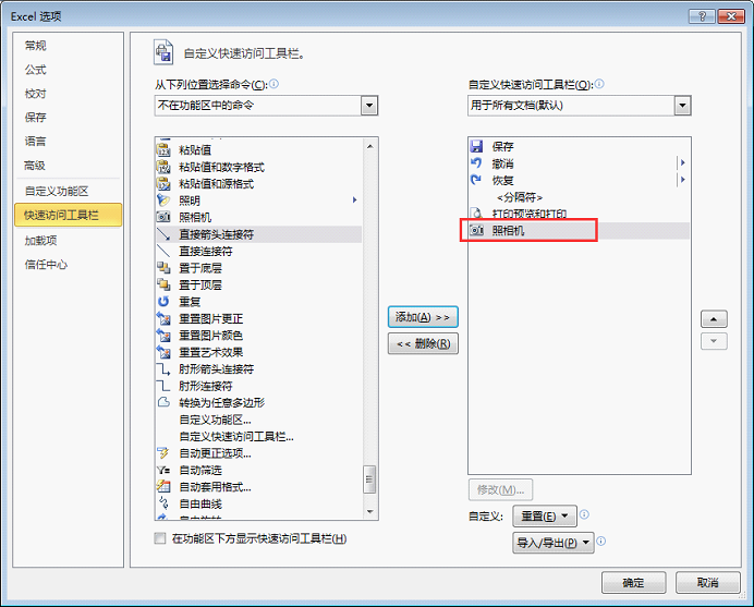 在php中怎么给表格加背景,怎么在表格中添加背景图_唐杉的博客-CSDN博客