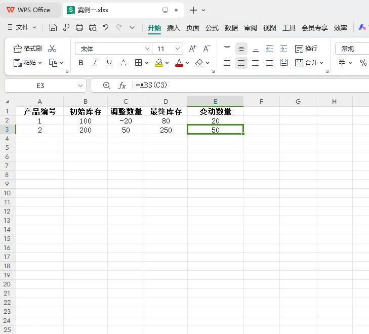 Excel 绝对值怎么求？ABS 函数用法详解