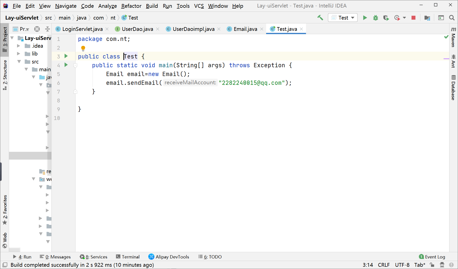 使用javax.mail.jar发送邮箱的验证CSDN博客