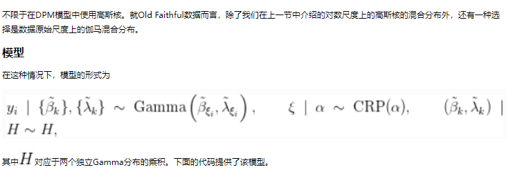 R语言贝叶斯非参数模型：密度估计、非参数化随机效应meta分析心肌梗死数据|附代码数据_数据_17