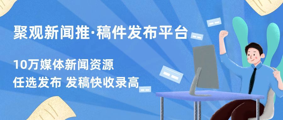 聚观早报 | 腾讯计划投资月之暗面;网易游戏520发布会-csdn博客