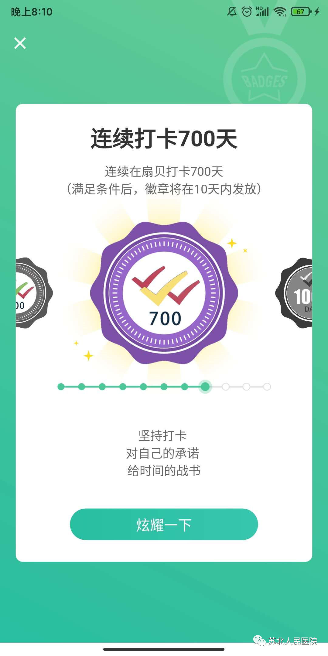 a4a3e8a953d620649f2c5a7f0861470e.png
