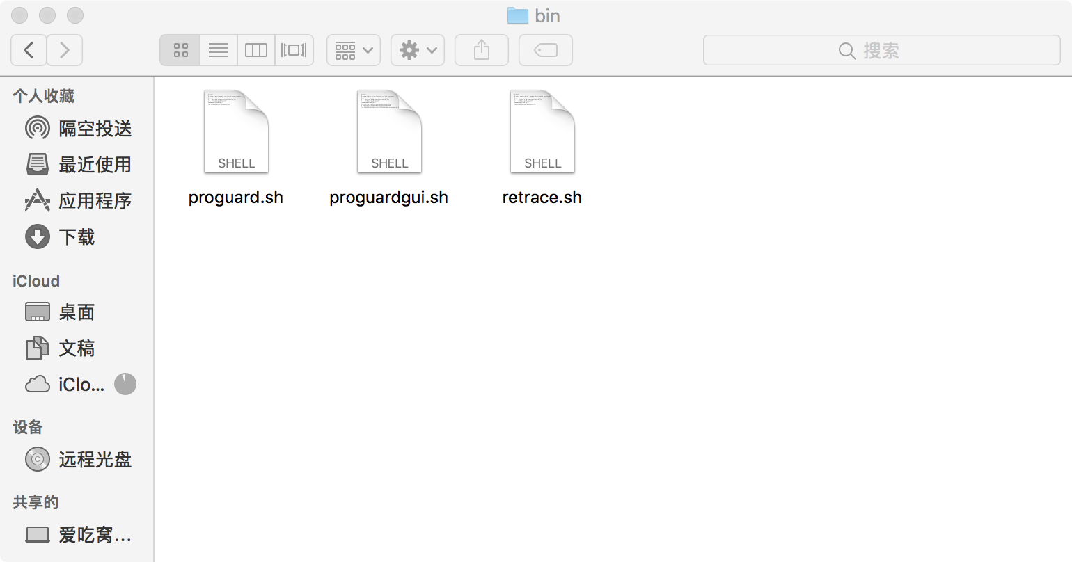 Android混淆总结_android 混淆CSDN博客