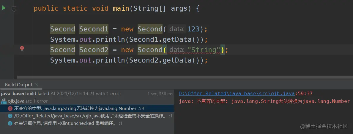 JAVA泛型的定义理解以及类型形参的上限