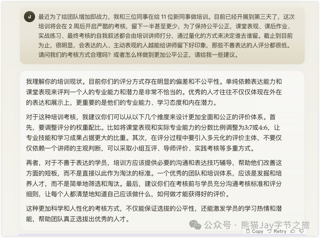 a4a90681feac3d685d6637e3c1ab932c.jpeg