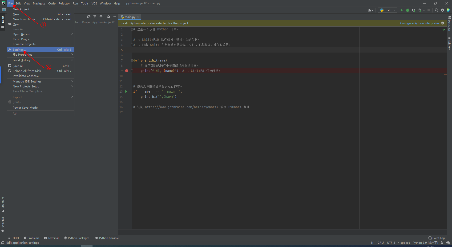 2021版pycharm_chatgpt python