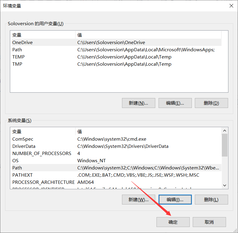 史上MySQL安装配置教程最细，一步一图解