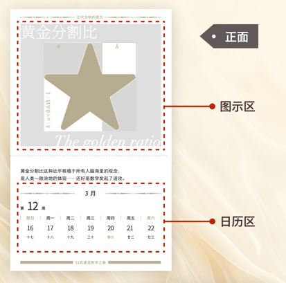 a4ae8d1828b4ae627a30f4ecb25922df.png
