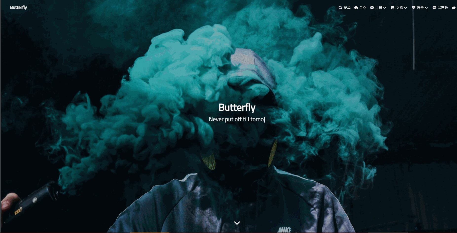 hexo主题-Butterfly