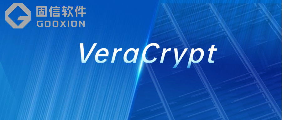 VeraCrypt