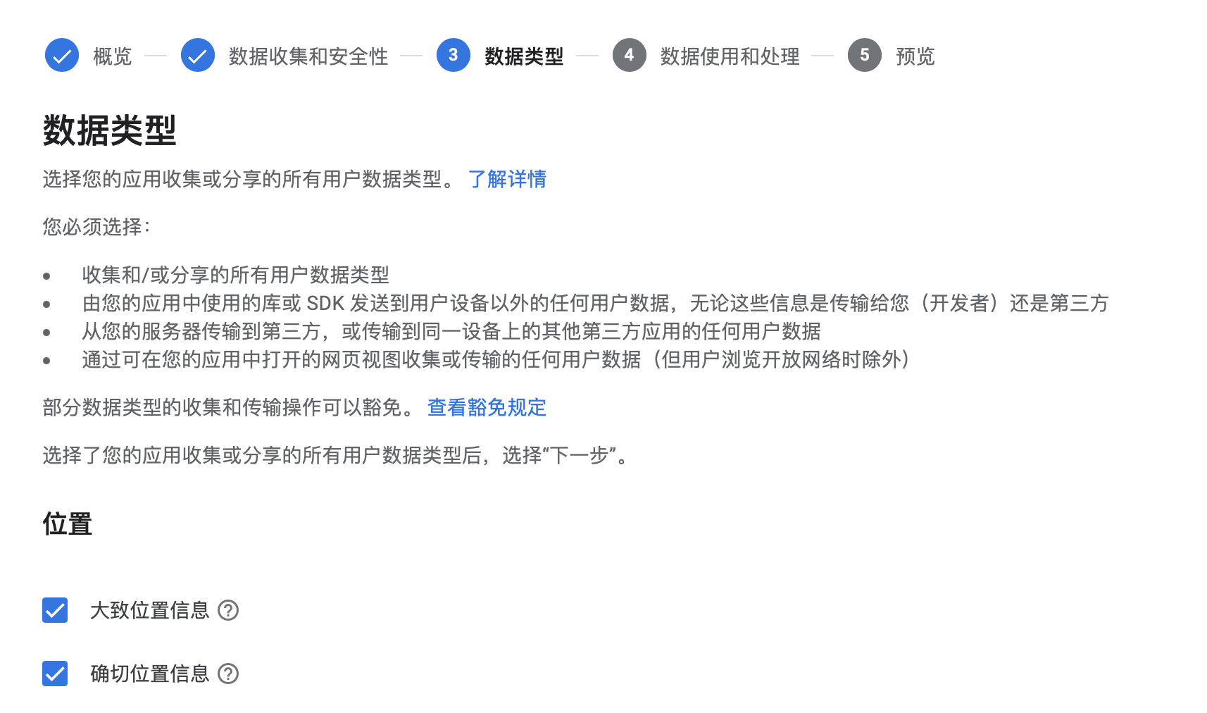 《2023最新App上架注意事项：国内外避坑指南》

在即将到来的2023年，我们为您准备了一份全面的App上架注意事项指南。无论您是在国内还是海外，无论您选择使用App Store还是Google Play，这份指南都能帮助您避免踩坑。

(最新app上线)(app2021)-第2张图片-谷歌商店上架