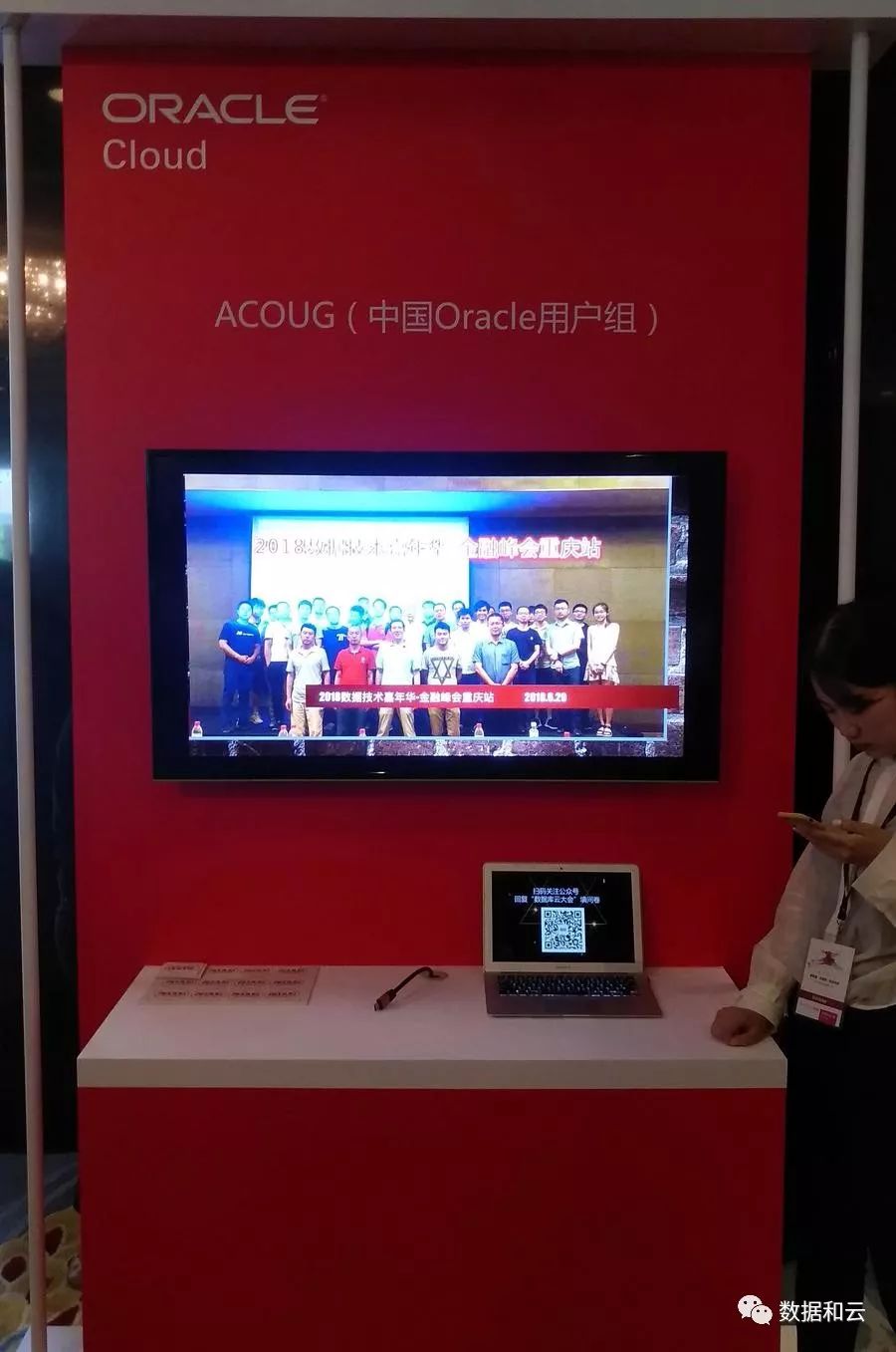 有没有免费的云数据库 a4bc140802cbd2ee31b8799b5cbd5a8d.png