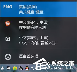 Win10自带输入法怎么删除-Win10卸载微软输入法的方法