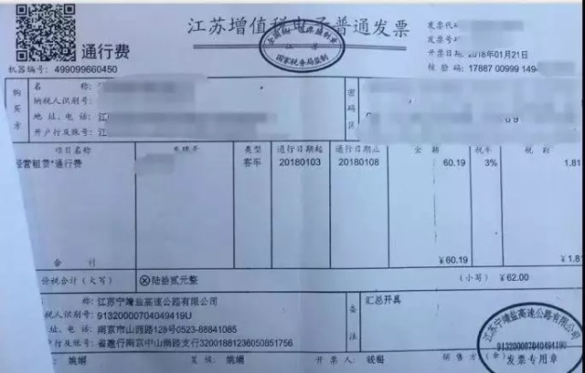 附表二,第2,35栏认证期限:开具之日起360日内认证或登录增值税发票