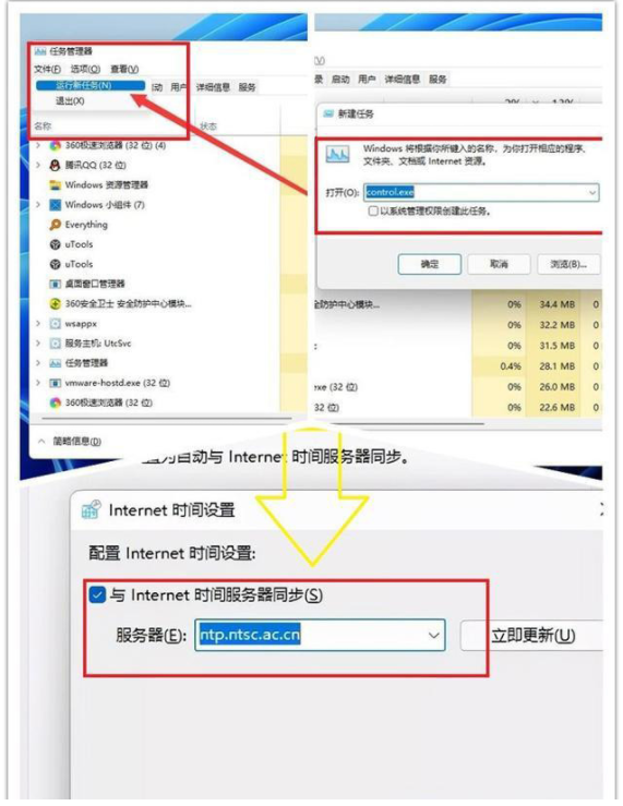 win11任务栏卡死重启也没用怎么办