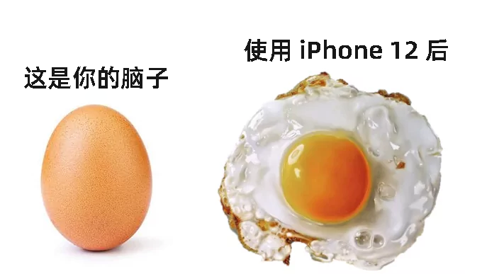 iPhone辐射超标，发布三年突然禁售了