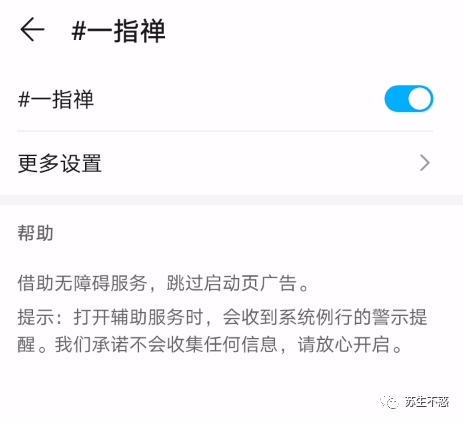 a4c2bc78a3b3507e26b2060830d2ef11.png