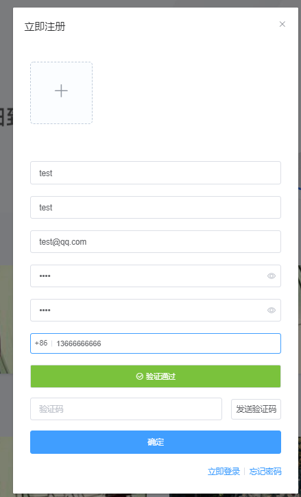 如何上传图片到各个网站 a4c49eeaf17e798eeef6b6262bef4092.png