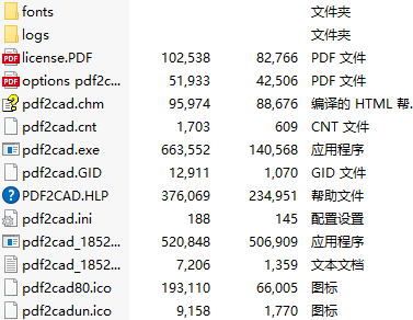 PDF2CAD.PNG