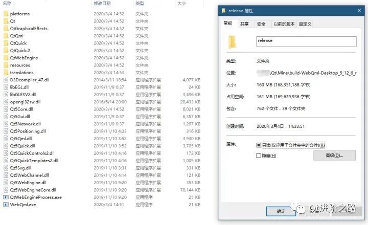 linux里qt画直线_Qt与Web混合开发(一)简单使用