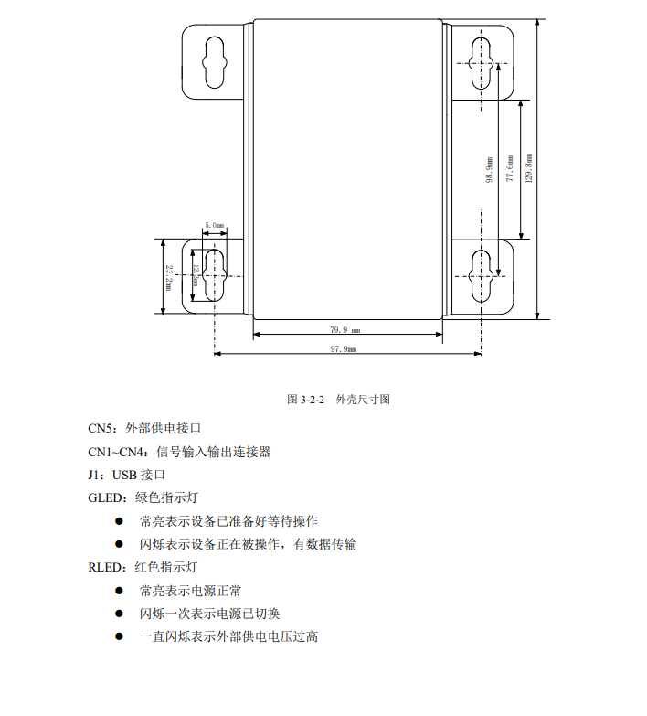 电流采集卡USB3140A，8路模拟量电流±20mA数据采集卡，16bit分辨率，采样率高达250 kS/s；8路静态数字I/O，8路可编程I/O；以及2路多功能计数器。_产品质量_03