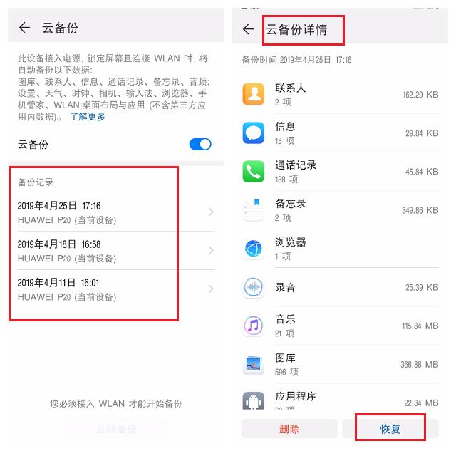 华为私密相册在哪里打开_华为私密相册在哪里打开 (https://mushiming.com/)  第5张