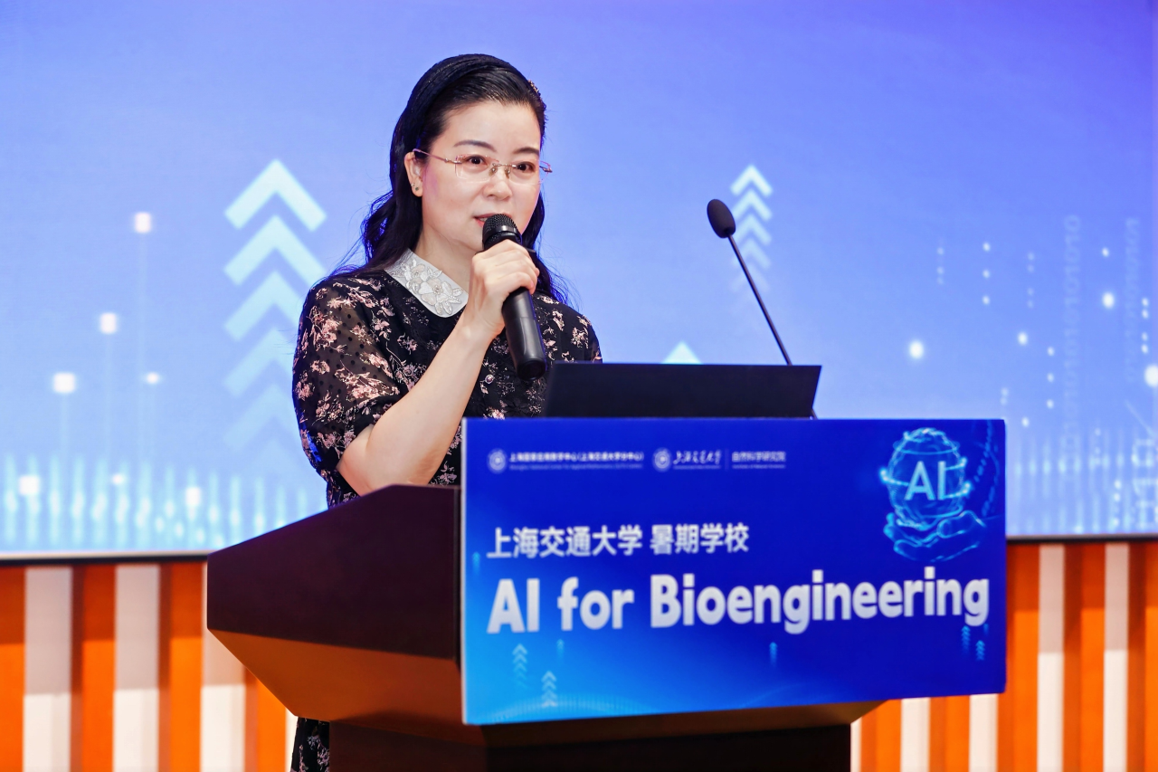 开营啦！| 上海交通大学 AI for Bioengineering 暑期学校开营仪式圆满举行！_深度学习_03