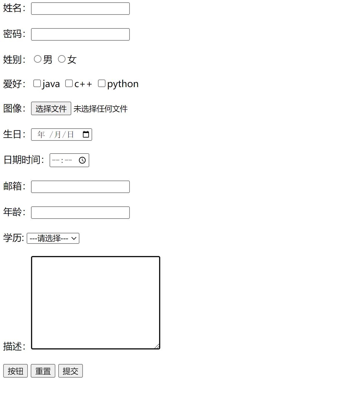 web前端学习笔记Day02