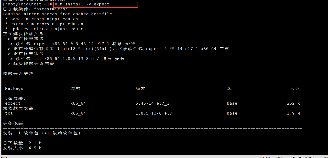 Linux用户管理CSDN博客