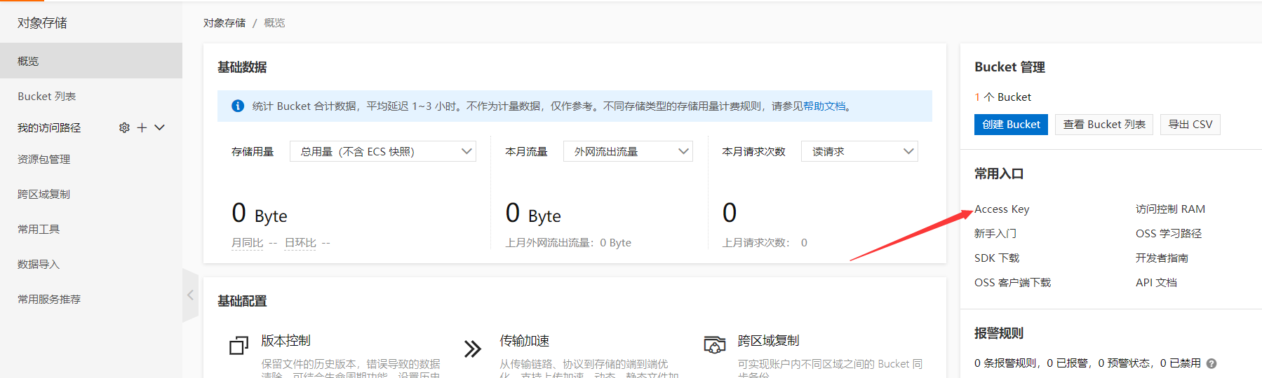 image-20210117180036562