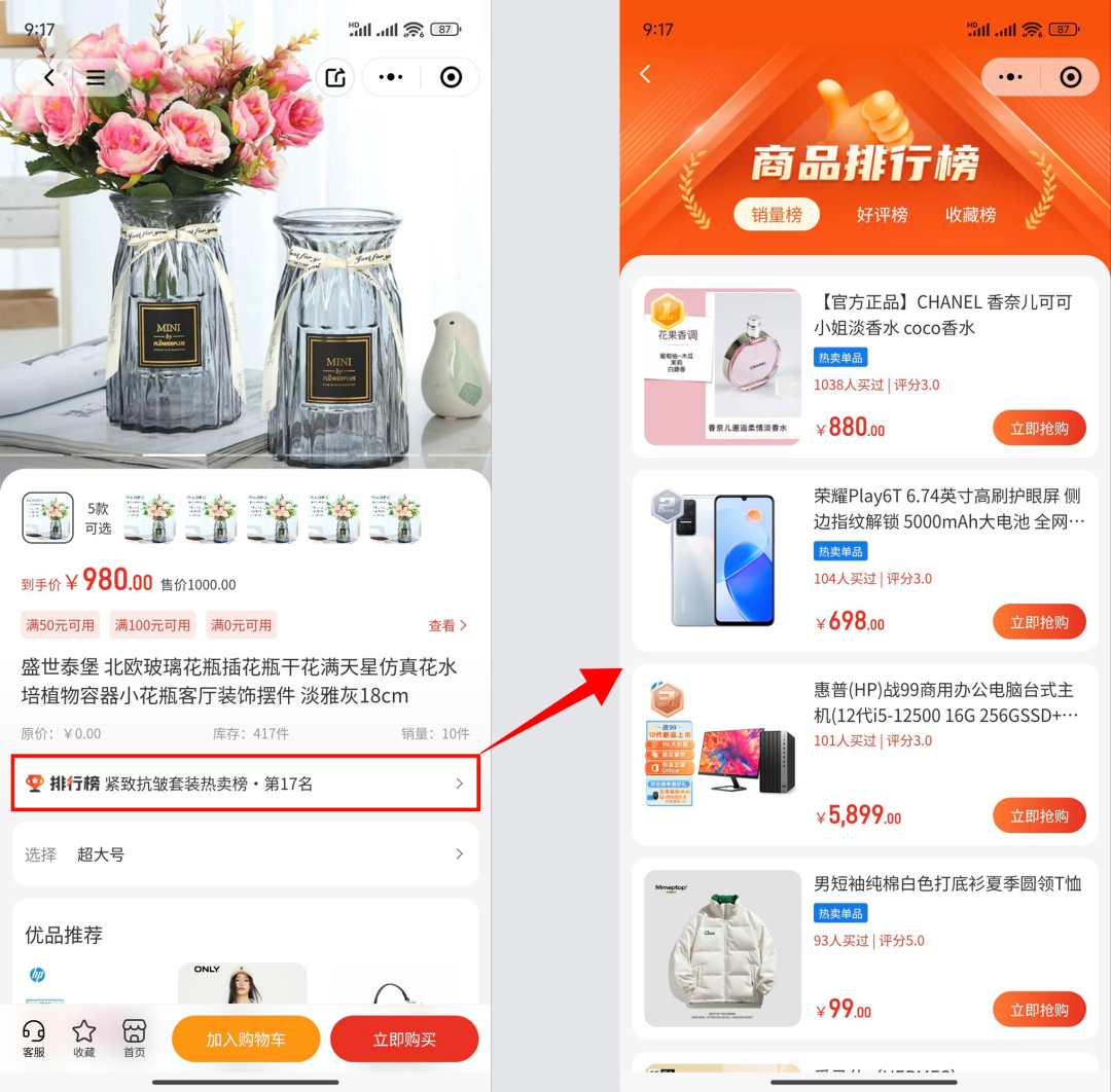 CRMEB Pro版 v3.0正式发布,全新UI重磅上线,焕然一新,不负期待!页面DIY设计功能全面升级,组件更丰富,样式设计更全面;移动端商家管理,让商城管理更便捷